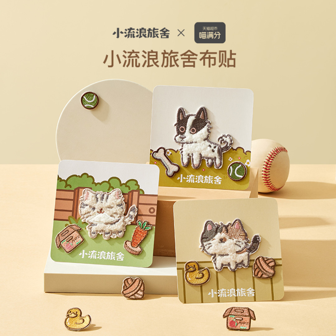 什么值得玩:淘宝公益小游戏,云养宠,真救助
