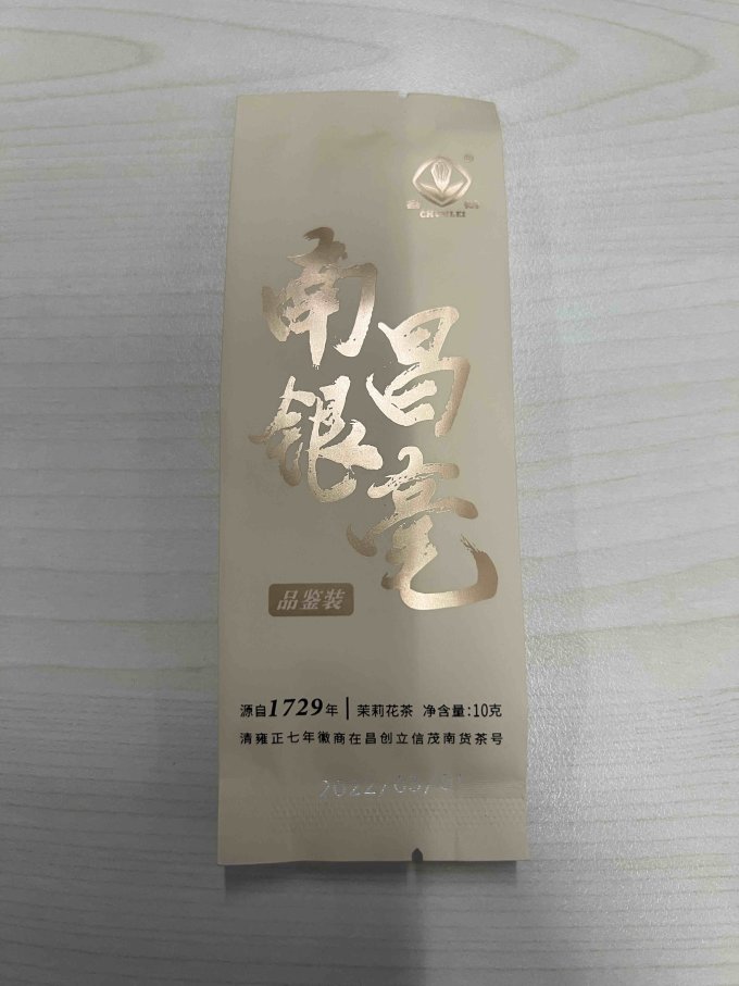 春蕾茶类