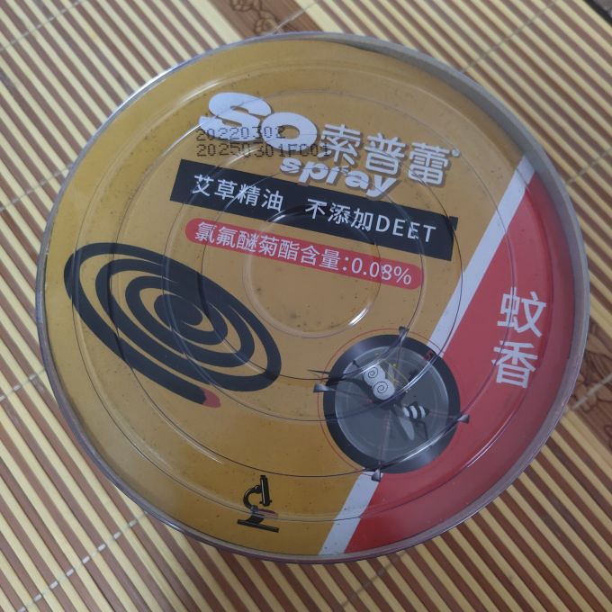 索普蕾蚊香片/蚊香液/驱蚊器