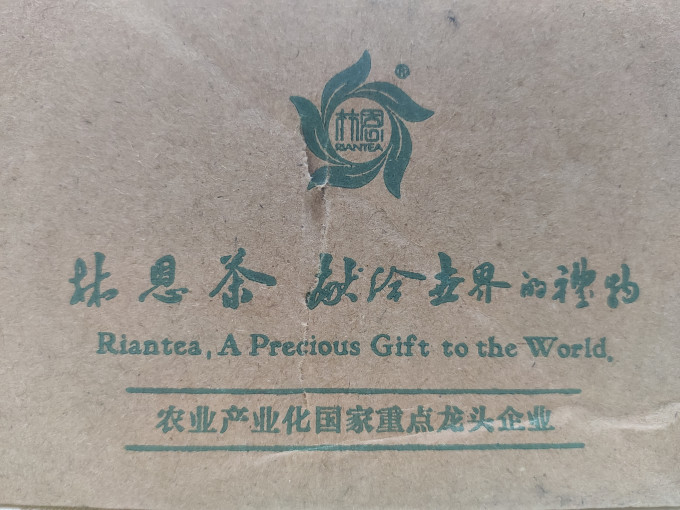 春蕾茶类