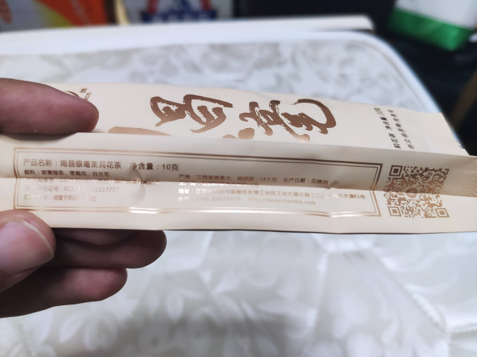 春蕾茶类