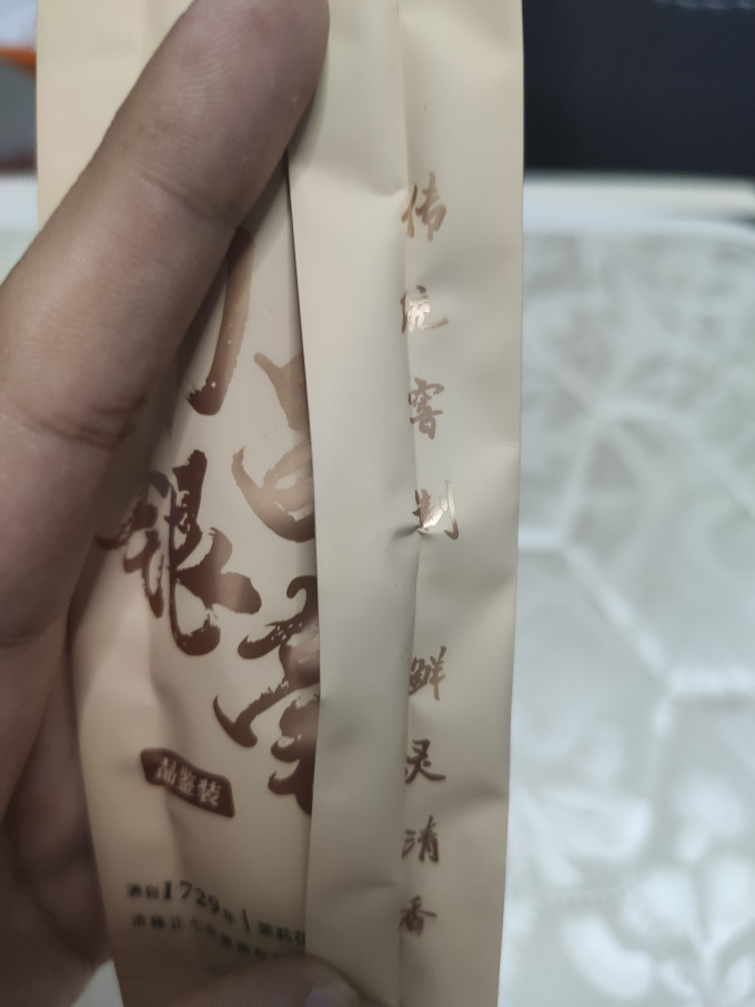 春蕾茶类