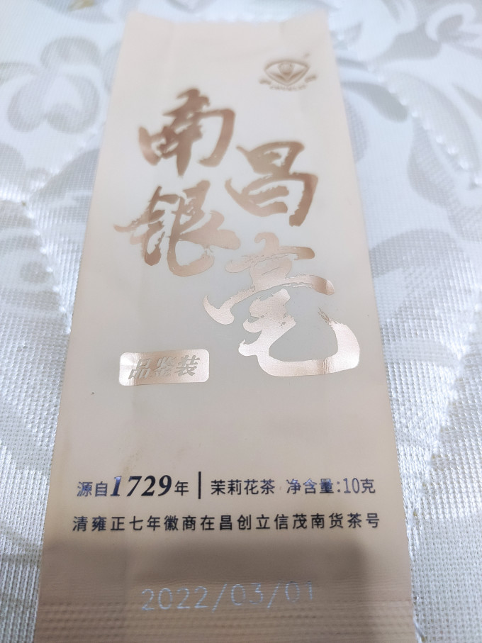春蕾茶类