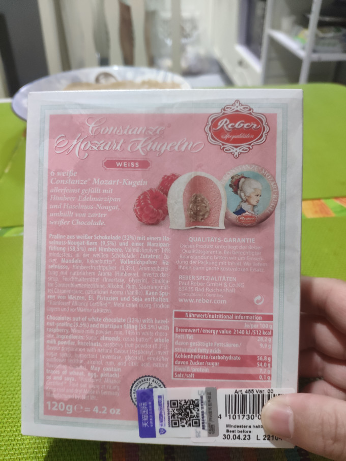 莫扎特糖果巧克力