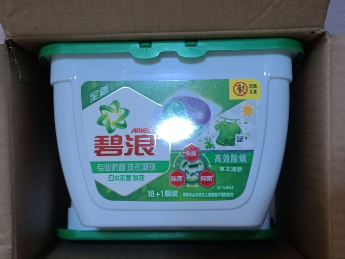碧浪洗衣凝珠