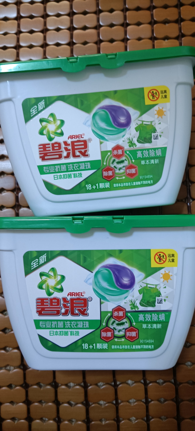 碧浪洗衣凝珠