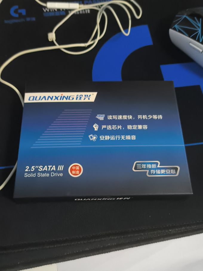 铨兴固态硬盘