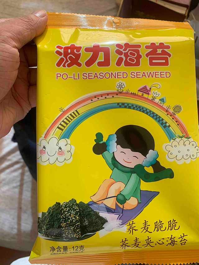 海苔新吃法之夹心脆