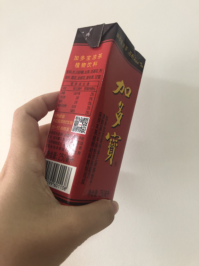 一塊錢的加多寶好喝又便宜