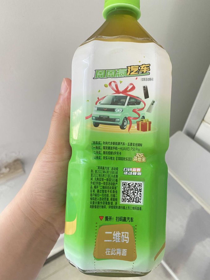统一茶类饮料
