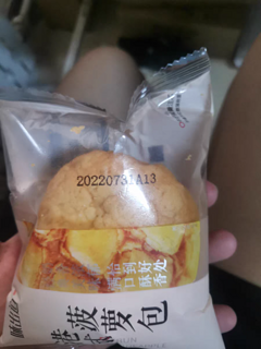 味出道菠萝包