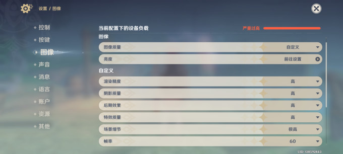 极致调校的骁龙8+稳了?Redmi K50 至尊版首发开箱体验