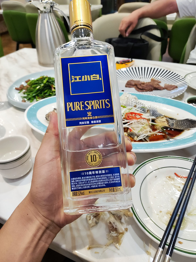 江小白白酒