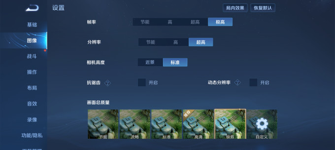 极致调校的骁龙8+稳了?Redmi K50 至尊版首发开箱体验