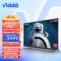 海信Vidda音乐电视265V5G65英寸量子点超薄全面屏电视3G+64GJBL音响游戏智能液晶电视以旧换新