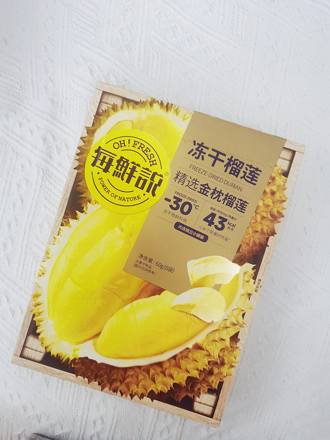 每鲜说蜜饯果脯
