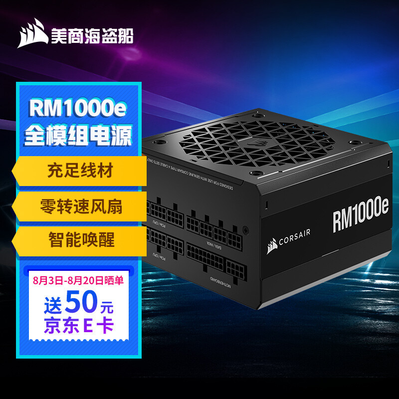 RTX40系显卡前瞻，顶级显卡需要配多大的电源