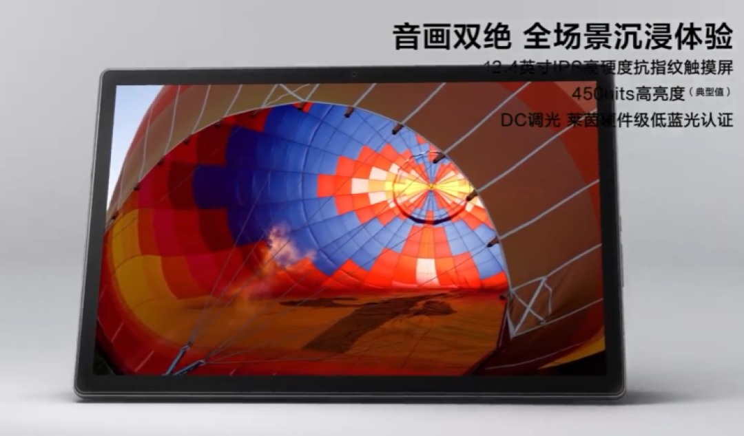 小新 Duet 2022 二合一变形本发布,四种模式,2.5K屏、第12代酷睿
