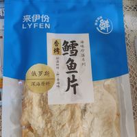 来伊份鳕鱼片