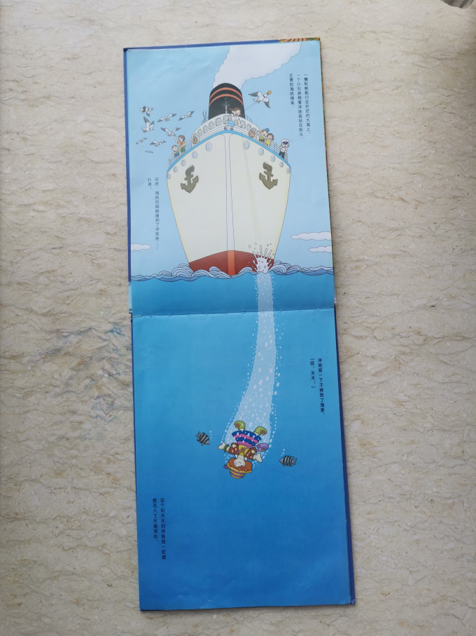 绘本/图画书