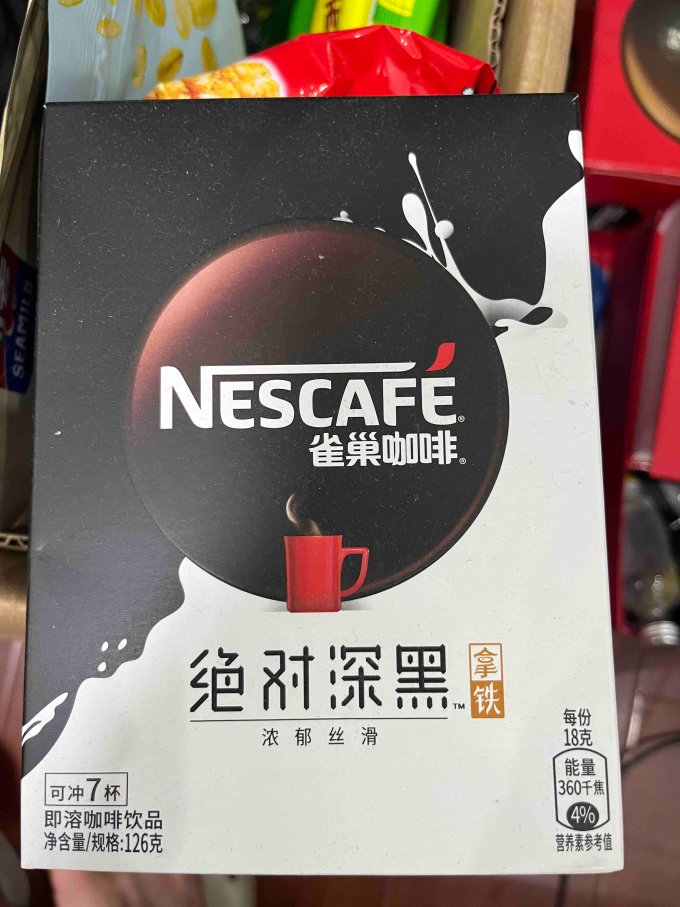 雀巢速溶咖啡
