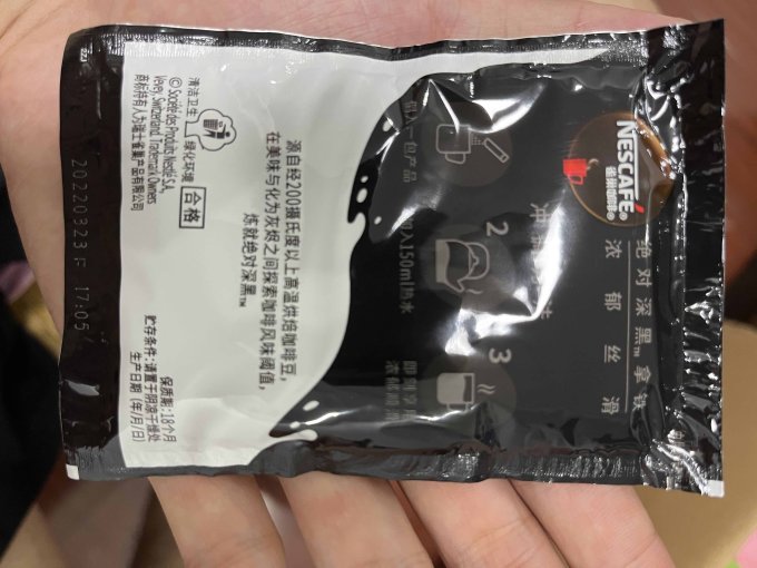 雀巢速溶咖啡