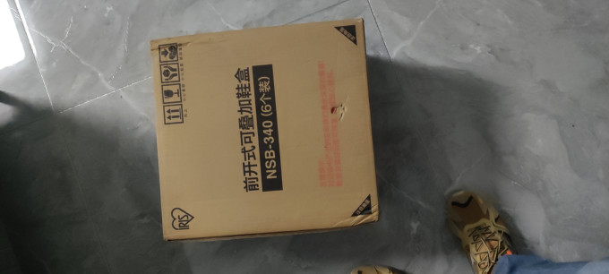 爱丽思收纳用品