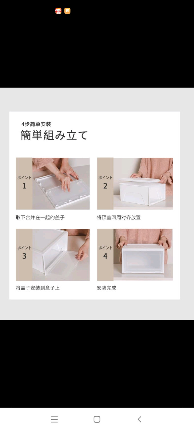 爱丽思收纳用品