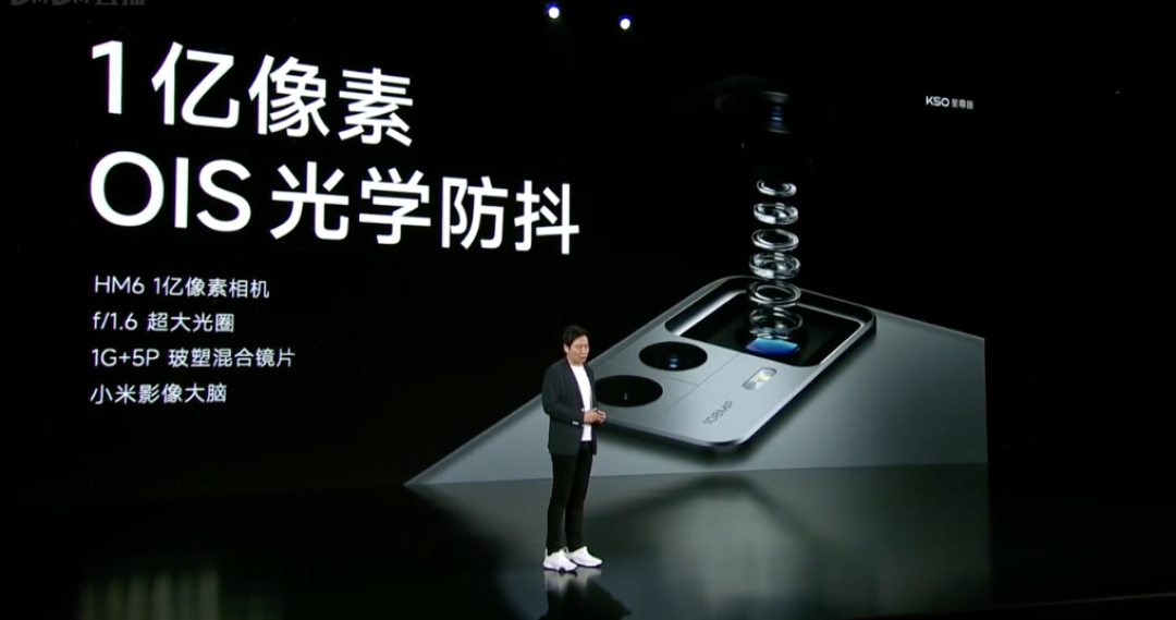 Redmi K50 至尊版 发布:性能模式调教的骁龙 8+处理器