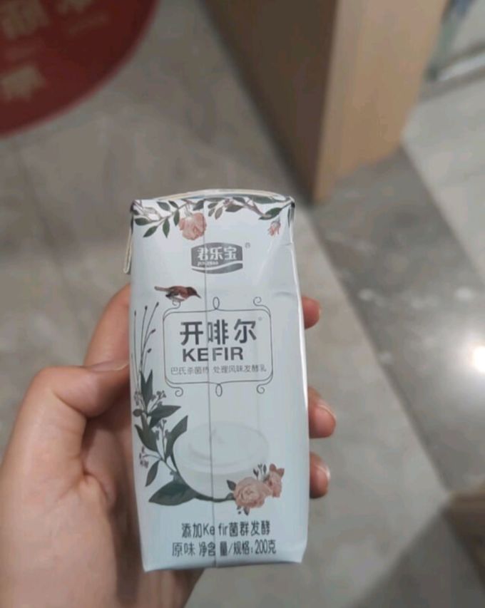 常温酸奶