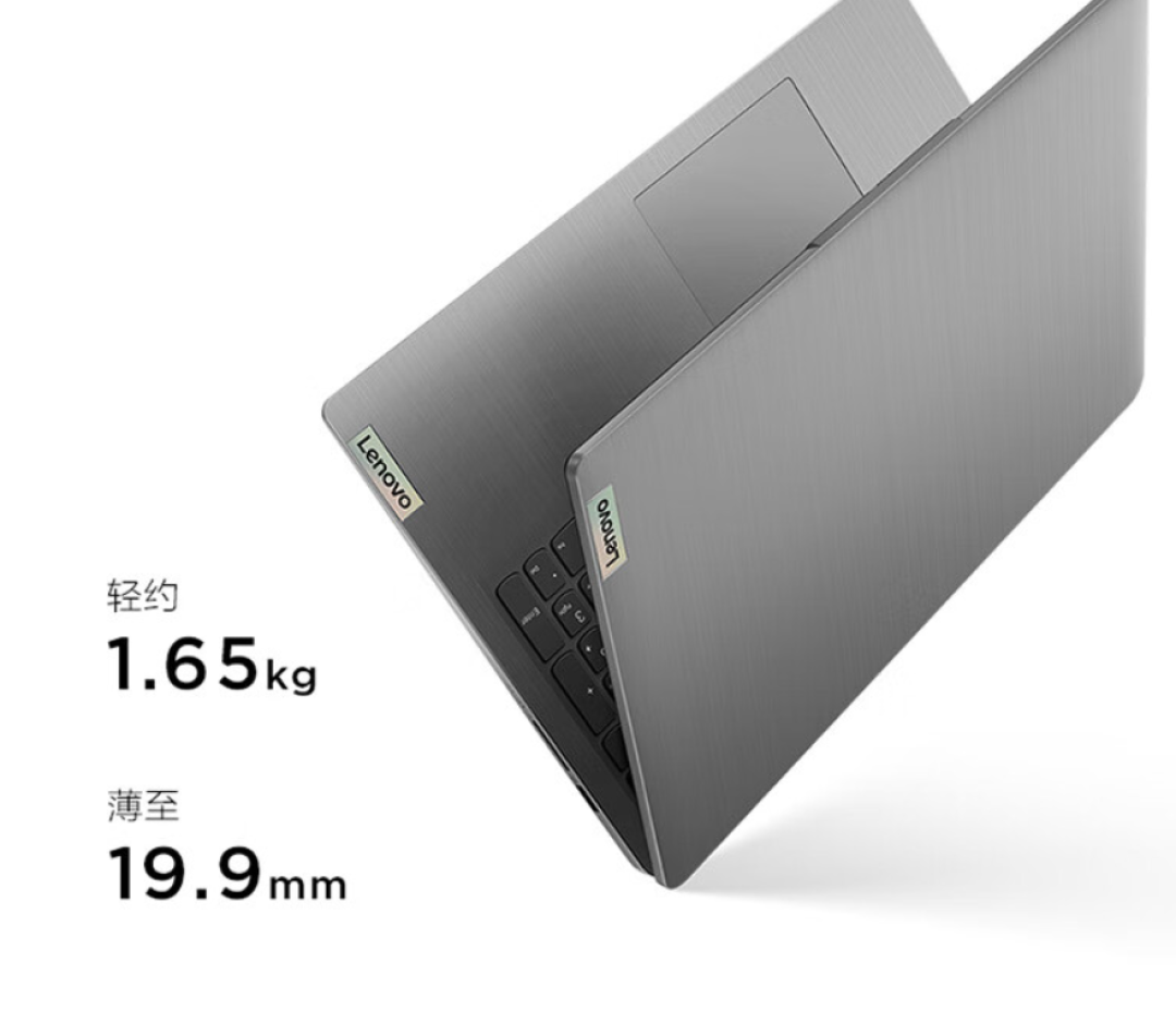 四款齐更新:联想 IdeaPad 14s/15s/15酷睿和锐龙笔记本发布