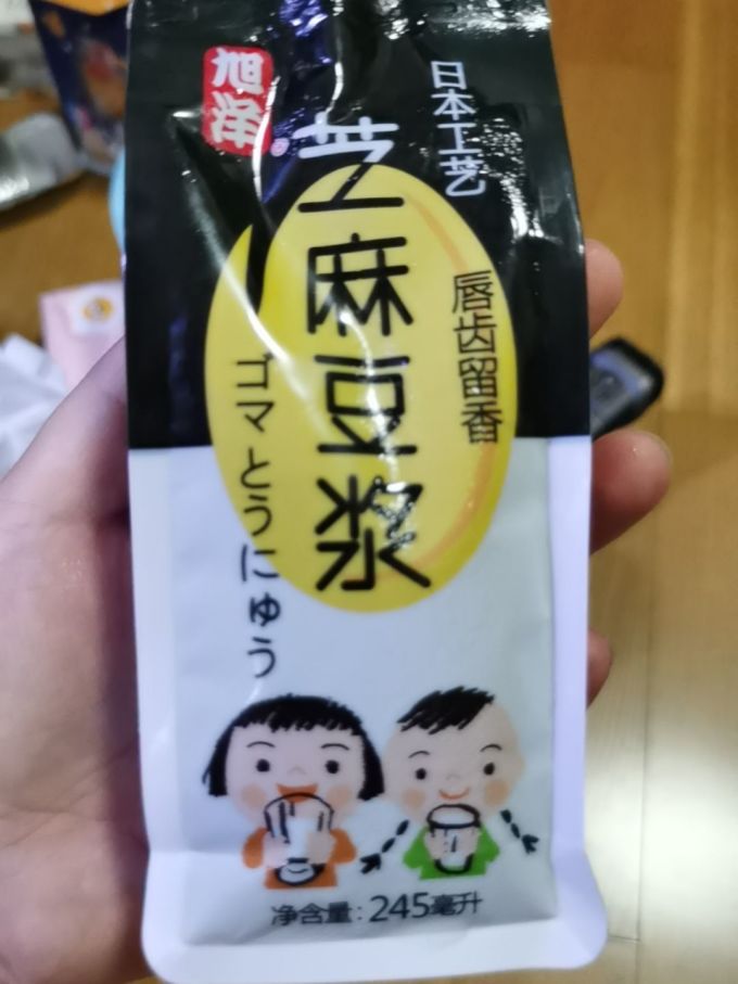 旭泽其他冲饮
