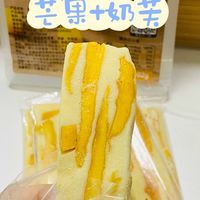 奶香十足的芒果奶芙，糯叽叽、奶乎乎