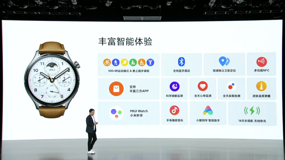 小米手表 S1 Pro 发布：14天长续航、智能旋转表冠、全新MIUI Watch