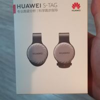 华为跑步豆是智商税吗？