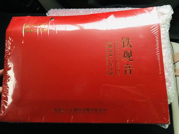 包装简直不要太好了,精美,适合送礼,快递