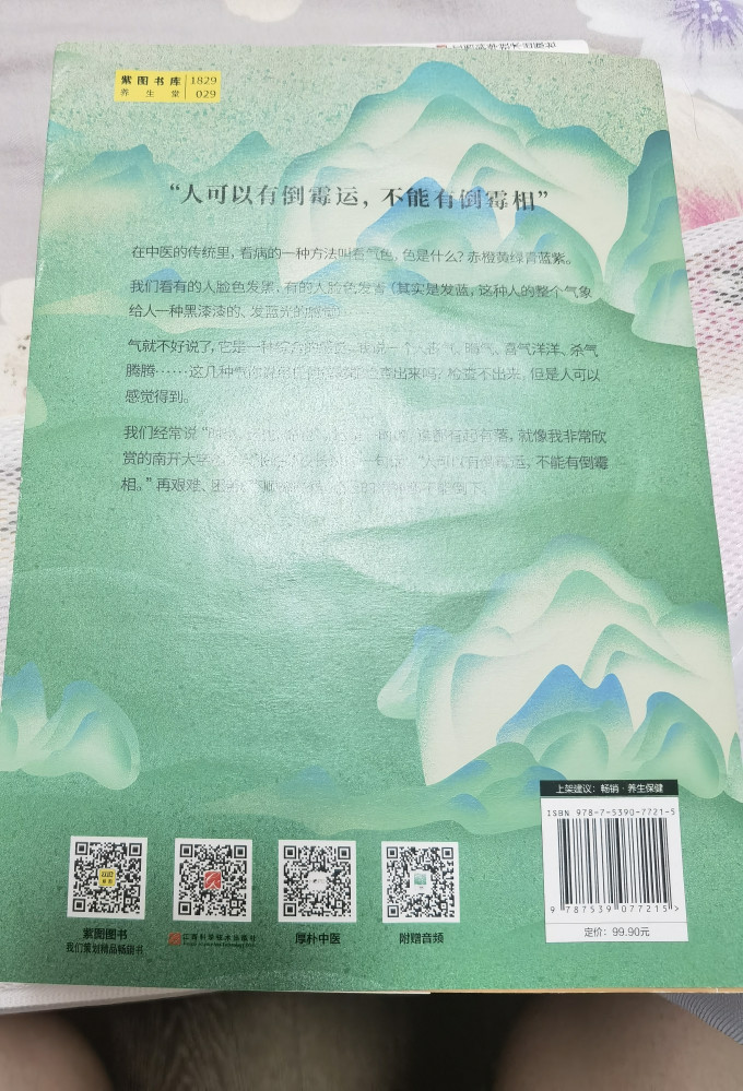 江西科学技术出版社文学诗歌