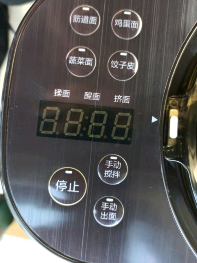 美的面条机