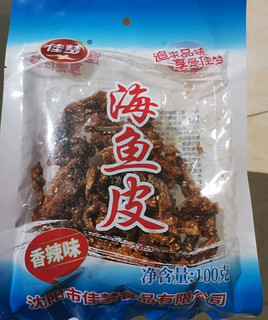 佳梦 香辣味海鱼皮100g/袋即食海味香