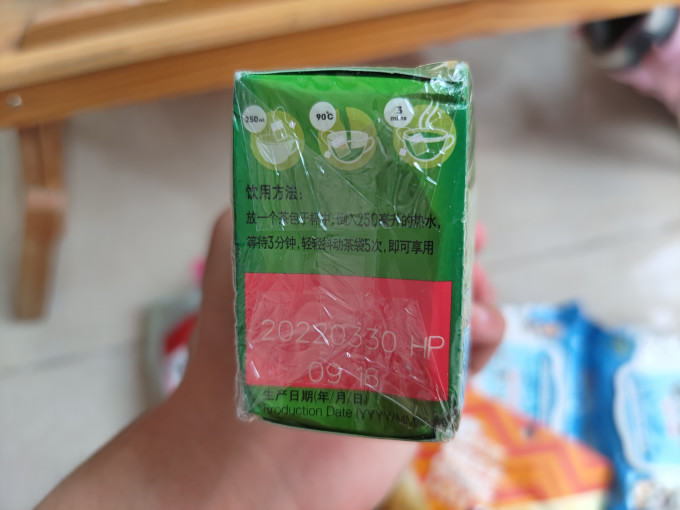 立顿绿茶