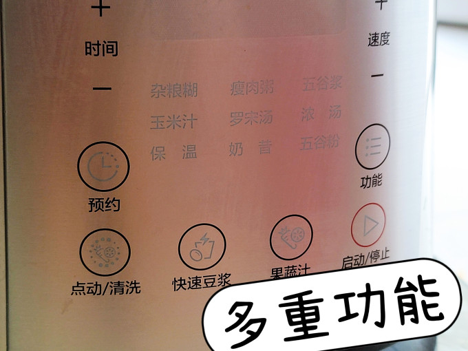 美的普通料理机