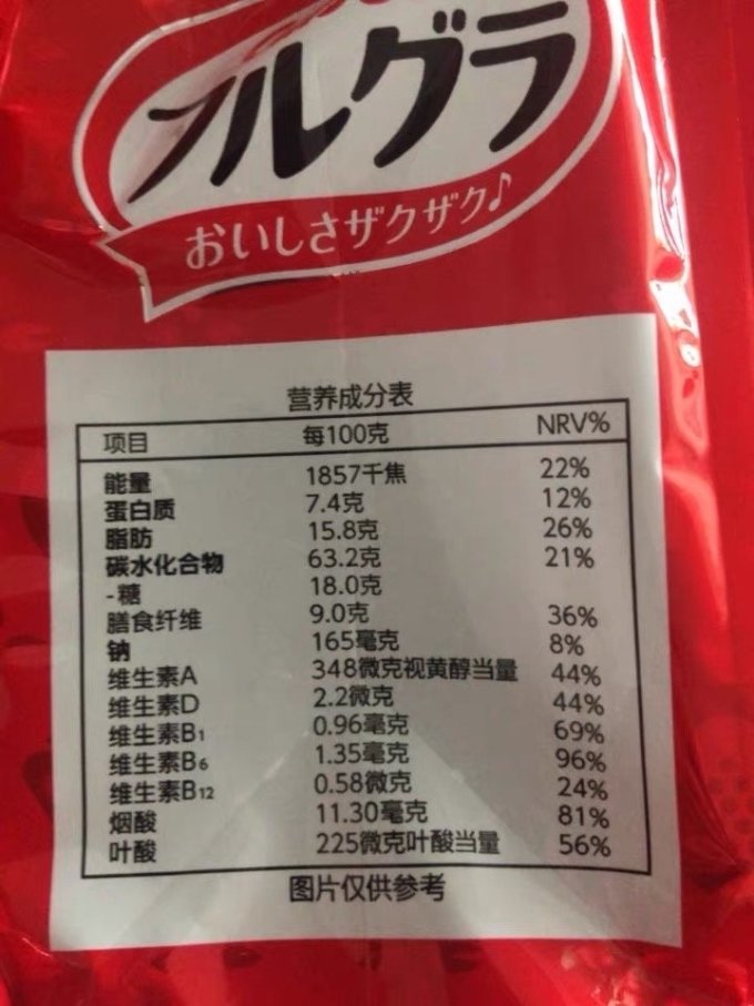 卡乐比麦片