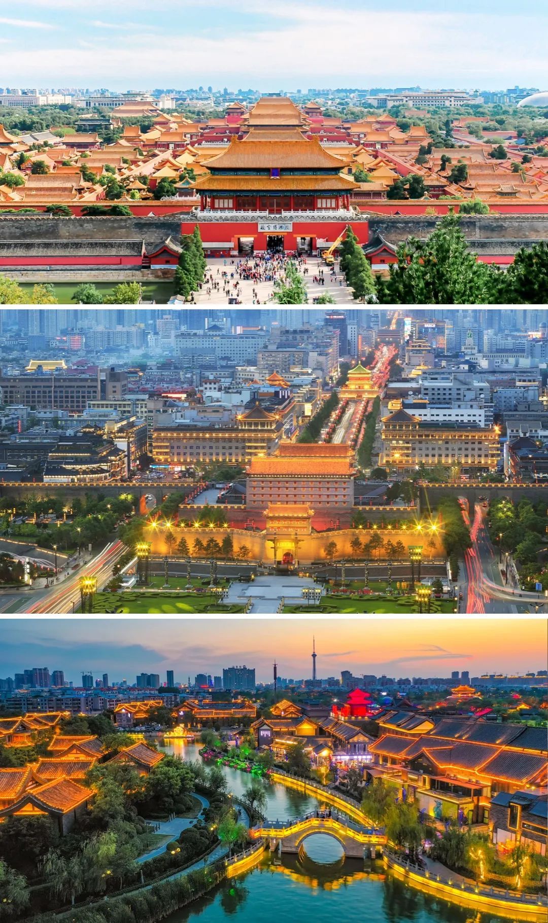 汉唐时期的长安城、北宋东京开封城与元明清时期的北京城，共同组成了中国历史进程上三大主要的都城模式。从上至下依次为北京故宫、西安城墙和开封清明上河园今貌。©摄图网、图虫创意