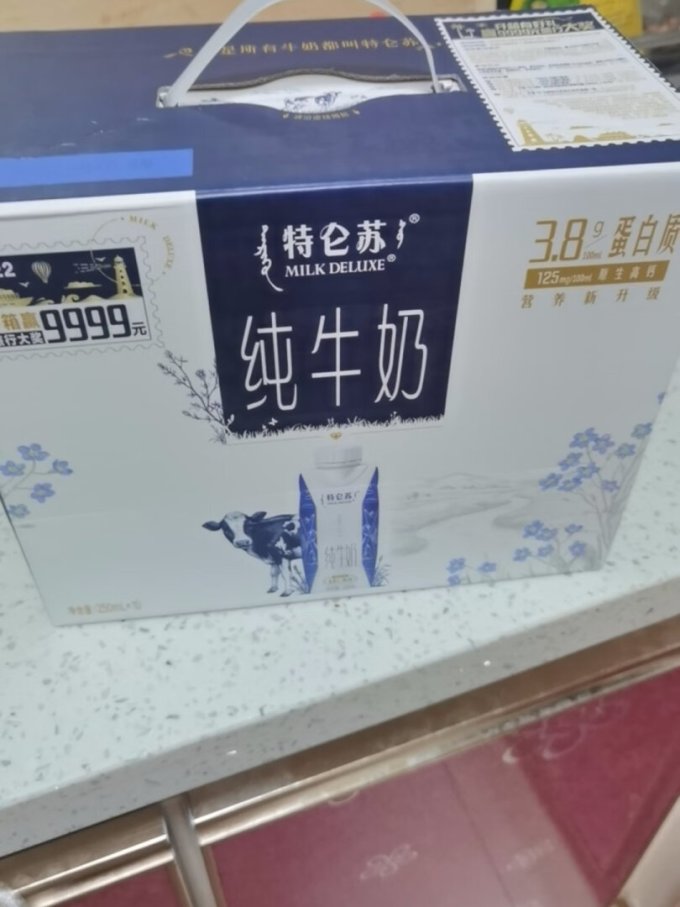 特仑苏全脂牛奶