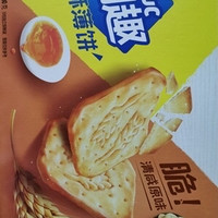 咸味饼干yyds 