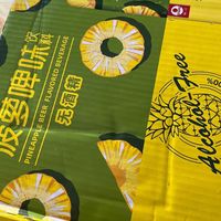 菠萝啤味饮料