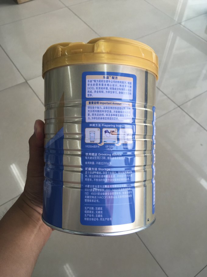 蒙牛成人奶粉
