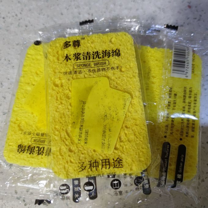 斯柏洛抹布