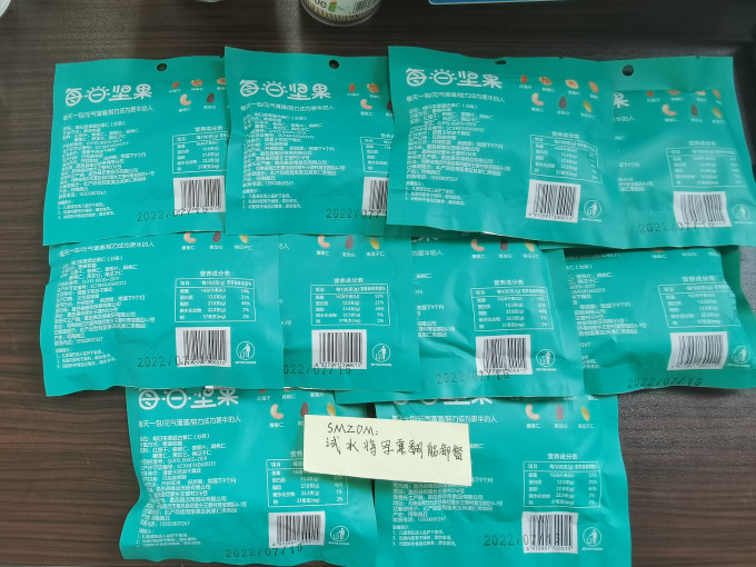 恋上谷坚果炒货