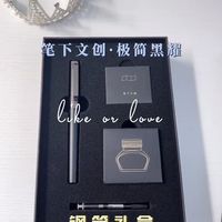 日常类评测:笔下文创黑耀钢笔礼盒